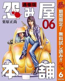 シリーズ画像