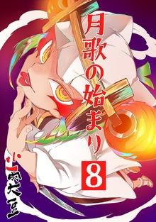 シリーズ画像