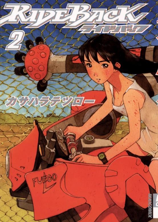 RIDEBACK-ライドバック- [2巻]