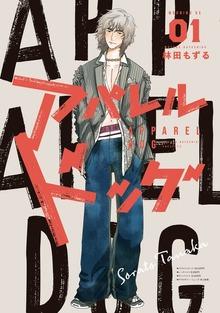 シリーズ画像