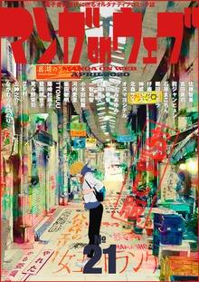 シリーズ画像