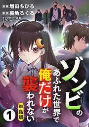 壊れた世界で