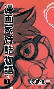 書影
