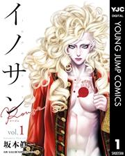 イノサン Rougeルージュ 1