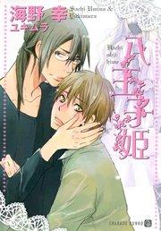 書影
