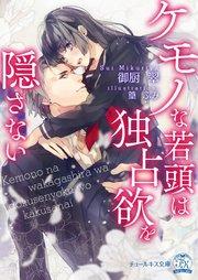 書影