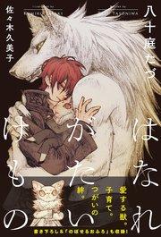 書影