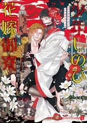 書影