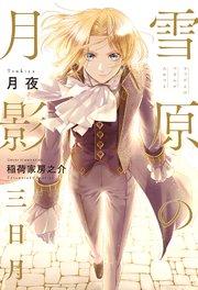 書影