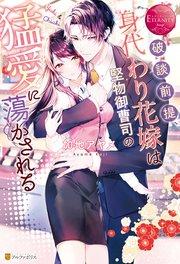 書影