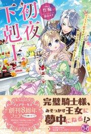 書影