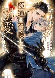 書影