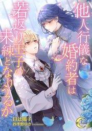 書影