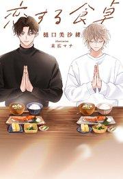書影