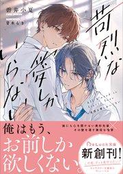 書影