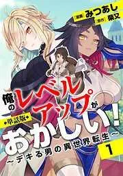 褐色のお姫様
