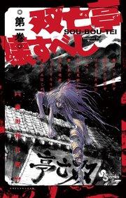 書影
