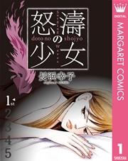 書影