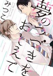書影