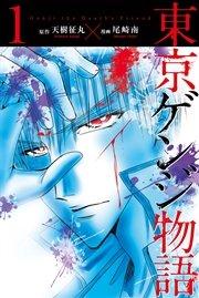 書影