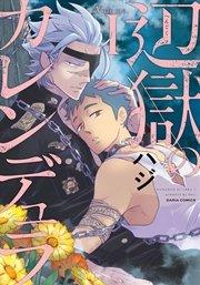 書影