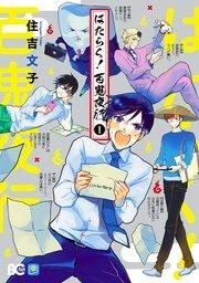 書影