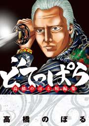書影