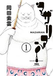 書影