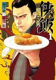 書影