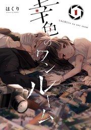 書影