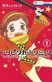 シリーズ画像