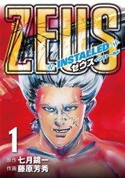 ZEUS-INSTALLED- 1