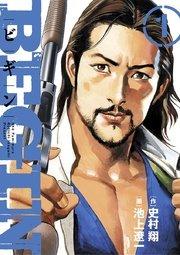 書影