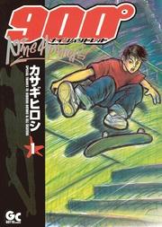 ナインハンドレッド 1