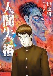 書影