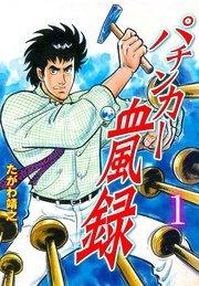 書影