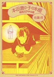 書影