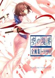書影