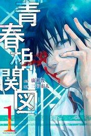 書影