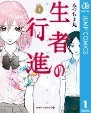 書影