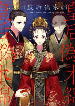 書影