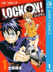 LOCK ON! 1