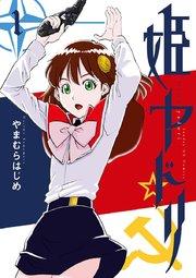 書影