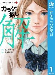 書影