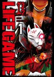 LIFE GAME(1)