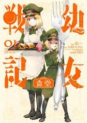 書影