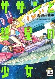 書影