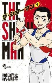 THE SHOWMAN 1