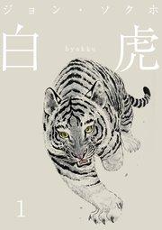 書影