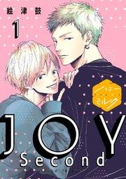 JOY Second 分冊版(1)